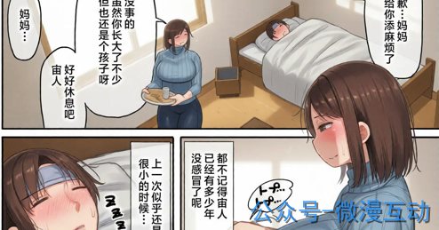 预览图2