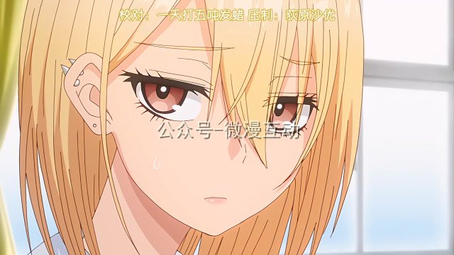 玩美×玩媚1动画资源百度网盘下载及解压教程