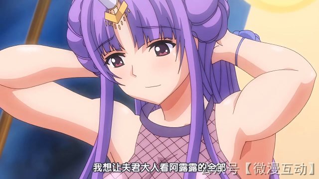 【ピンクパイナップル】Pure×Holic ～與純潔少女的婚姻關係!～ 2 ピュアホリック ～純潔乙女と婚姻カンケイ!～THE ANIMATION 下巻