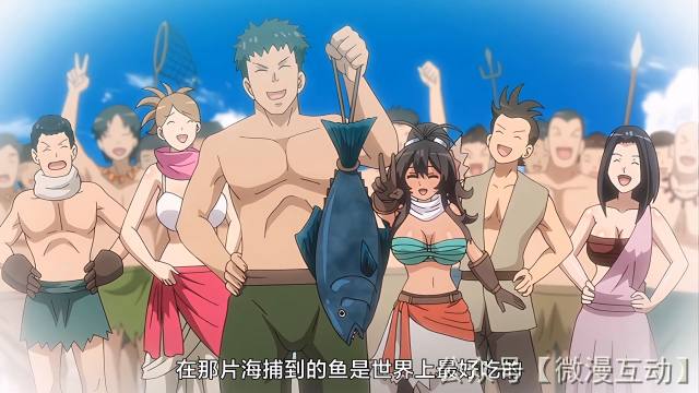 【魔人】迷霧之塔 2 霧中ノ塔 第2話 探空家とオートマトン、夜明けを迎える