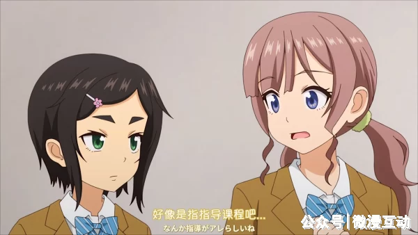 【ショーテン】性指導員的工作 2 性指導員のお仕事 The Animation 2時限目